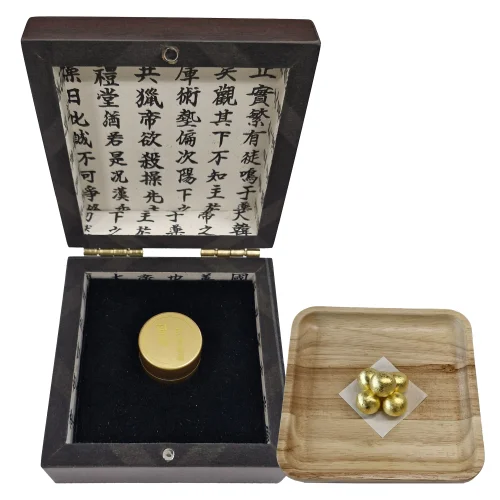 황제 한생공옥 1환