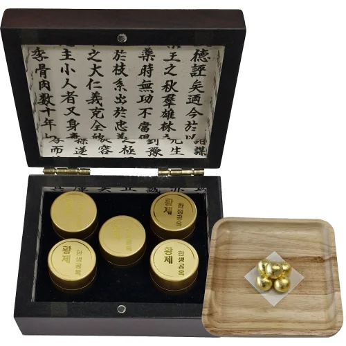 황제 한생공옥 5환