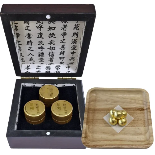 황제 한생공옥 3환