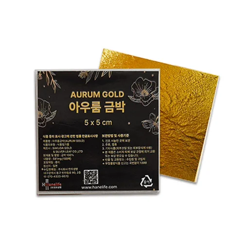 아우룸 금박 5x5cm 100매