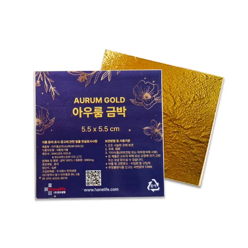 아우룸 금박 5.5x5.5cm(4절) 100매